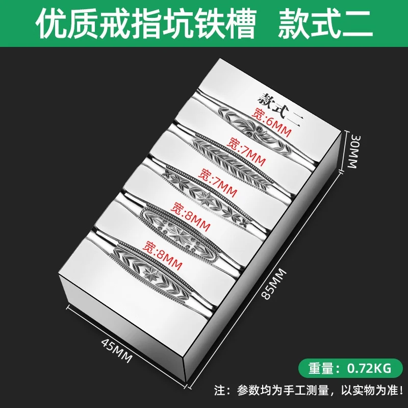 Jewelry Steel Molds Large-Bottom Ring & Earring Cavities Iron, Gold, and Silver Jewelry Embossing Molds Gold-Making Tools