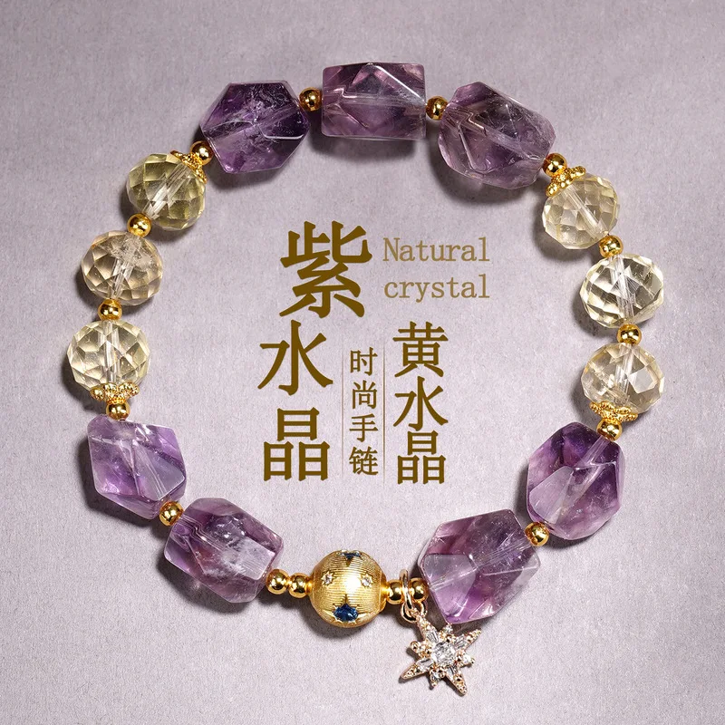 Natural Amethyst Faceted Citrine Hexagram Bracelet