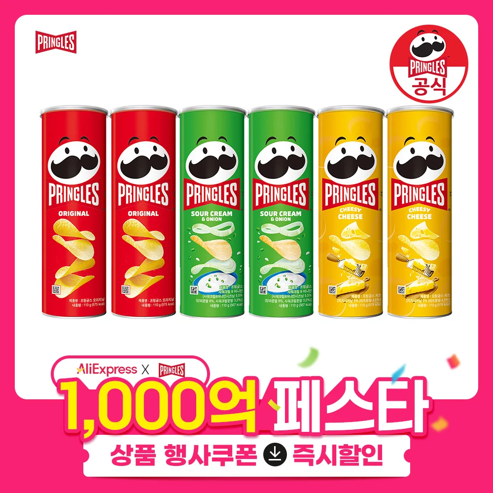 Kellogg's Papas Fritas Pringles 110g 6 Unidades Paquete Variado (Original 2, Cebolla 2, Queso 2)