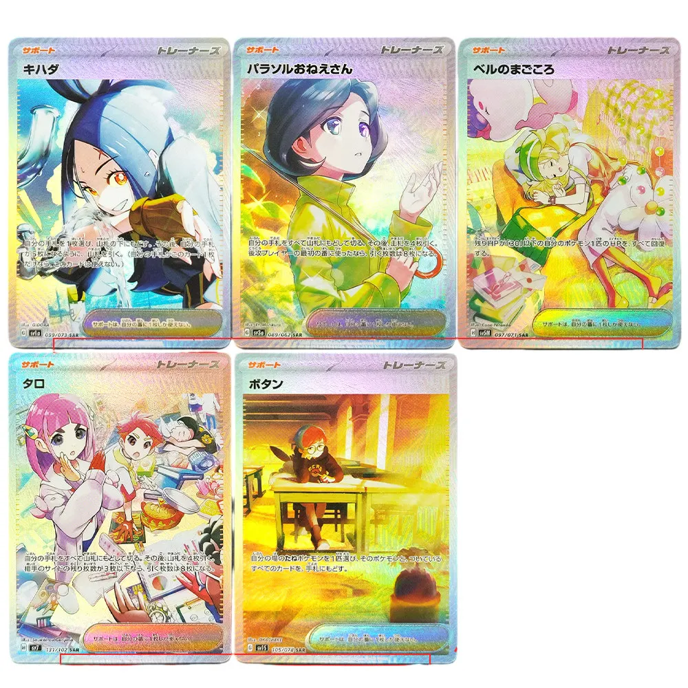 

Коллекционная карточка Pokémon Trainer PENNY DENDRA Bianca LACEY Devotion Parasol Lady 089/062 097/071 105/078 PTCG