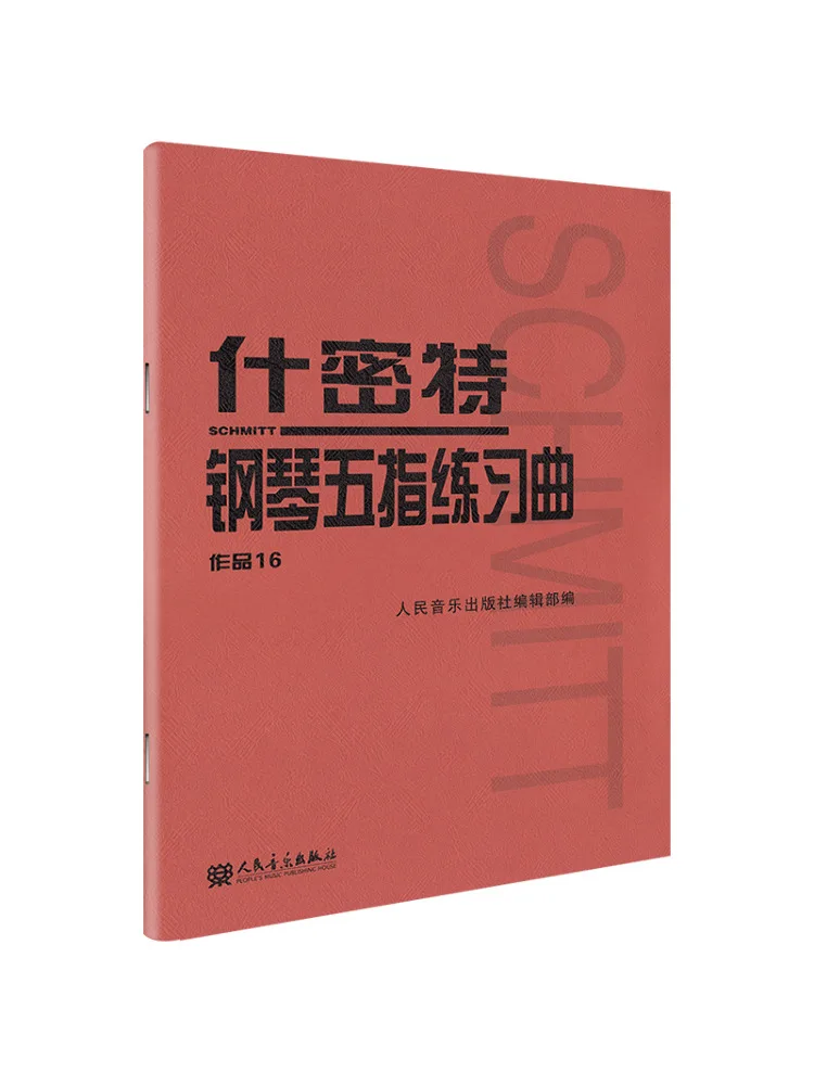 

Книга-Winshare Schmidt Piano Five Finger Etude Work 16.