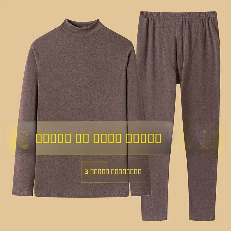 

New Men's Warmth Underwear Set Double-sided German Velvet Breathable High-end Autumn Clothes Thermal Base irt T-irt Long ...