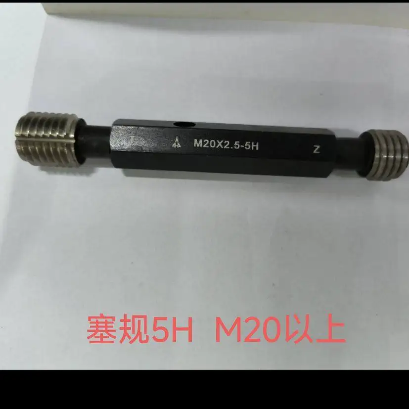 Thread Plug Gauge 5…