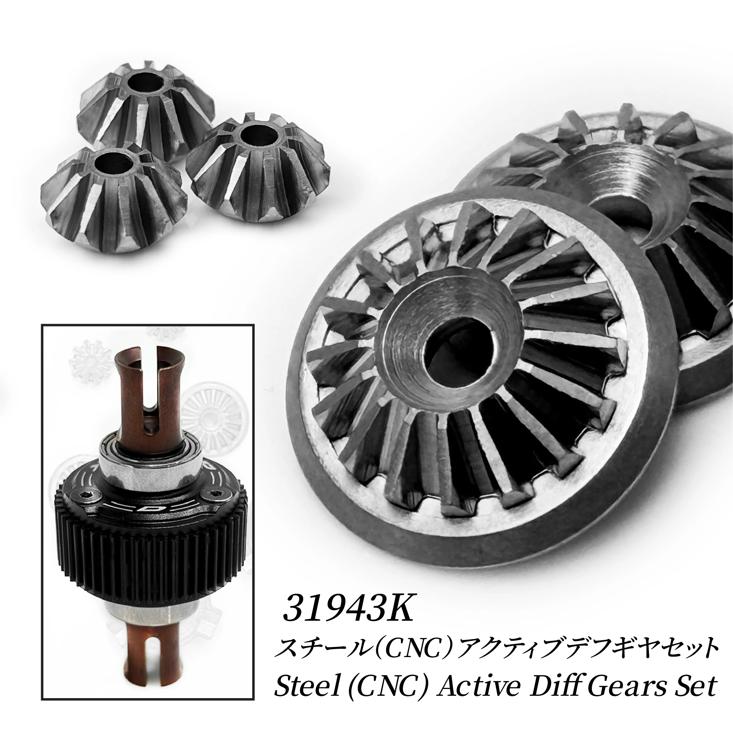 KKPIT-PDK- Steel (CNC) Active Diff Gears Set-31943K