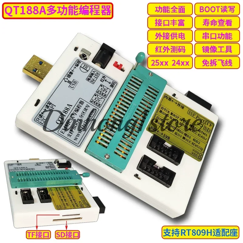 QT188A programmer, EMMC image tool, read/write BOOT, high-speed USB3.0, adapter for adapter RT809H