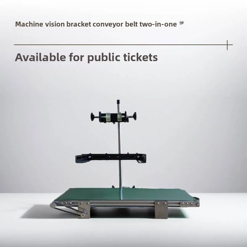 Machine vision conveyor belt experimental bracket, industrial camera conveyor belt 2-in-1
