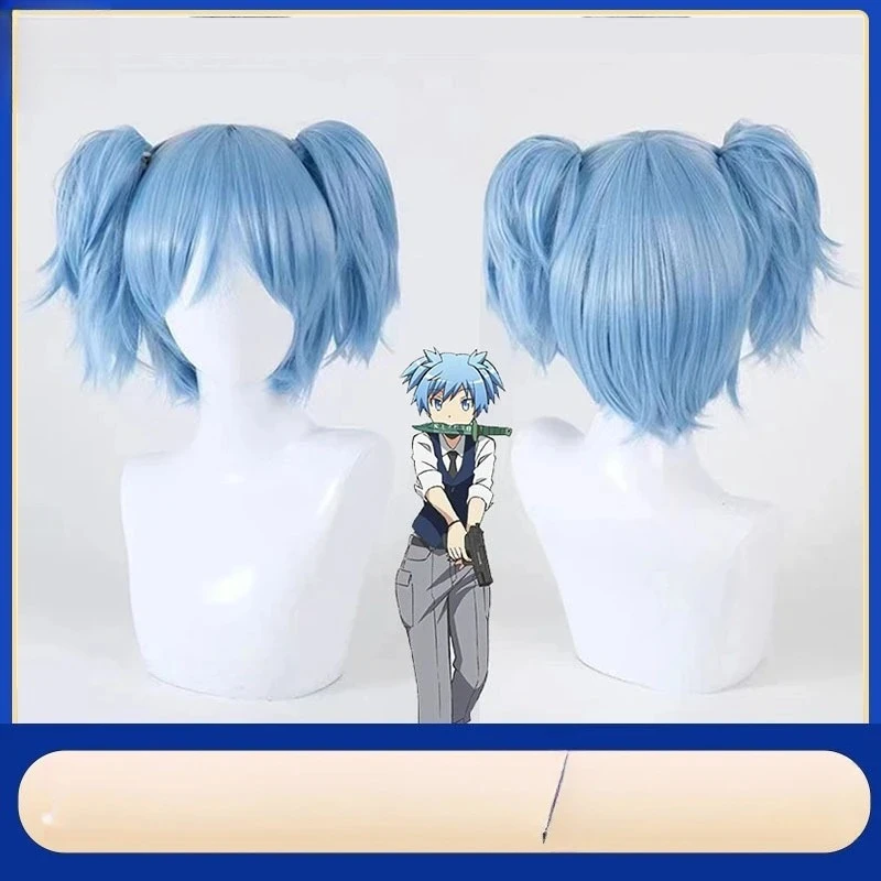 

COS Wig Assassination Classroom Chaotianzhu Light Blue Short Hair Tiger Mouth Clip Anime Character Modeling Wig