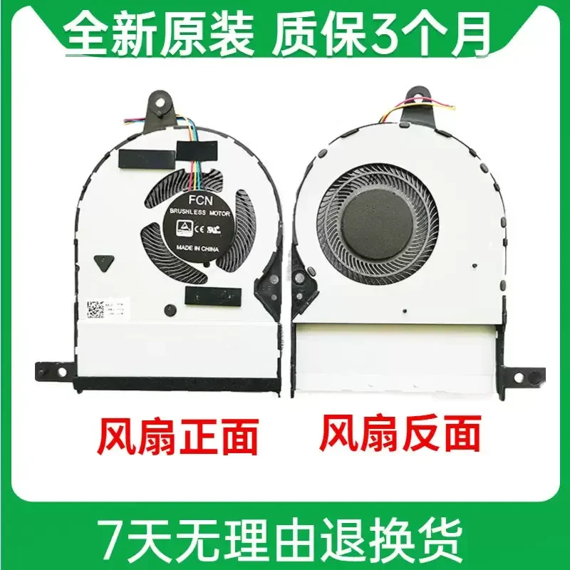 New Original Fan FK15 for Asus TP510 TP510U TP510UQ TP510UA
