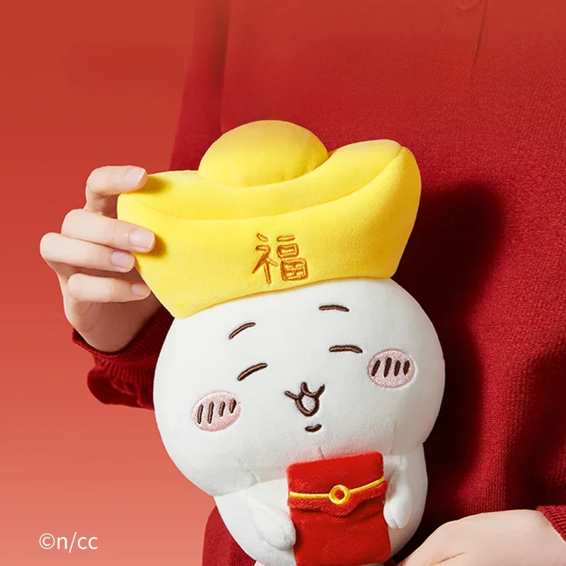 MINISO Chiikawa Series-Peluche beurre pour enfants, pendentif mignon Usagi, décoration de sac à dos, jouet modèle, cadeau d'anniversaire, nouvel an limité