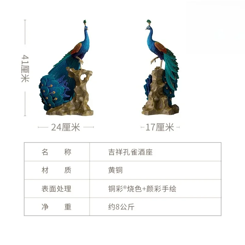 Living room desktop copper ornaments, home decoration crafts
