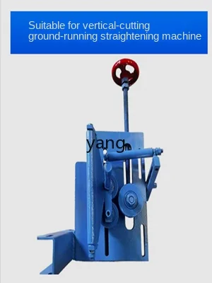 Yjq Automatic Steel Bar Looping Machine Straightening Winding Machine Pile Hoop Spiral Bar Bender