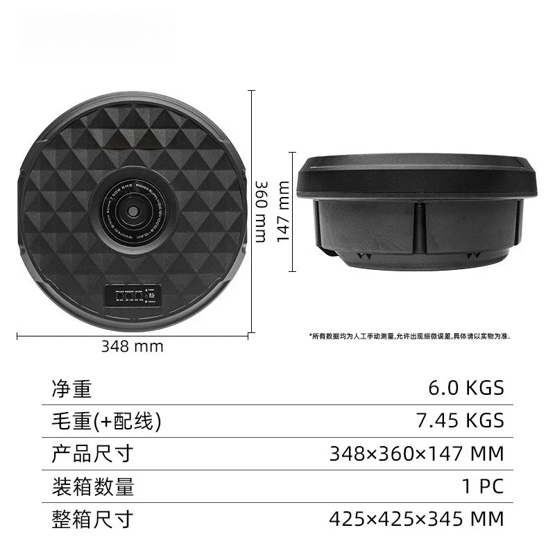 Useful Car Audio Modification Class D 12V Active High-power 15-inch Car Spare Tire Subwoofer