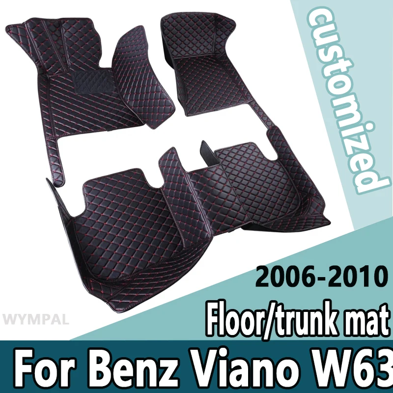 

Коврики для Mercedes Benz Viano W639 2006 2007 2008 2009 2010