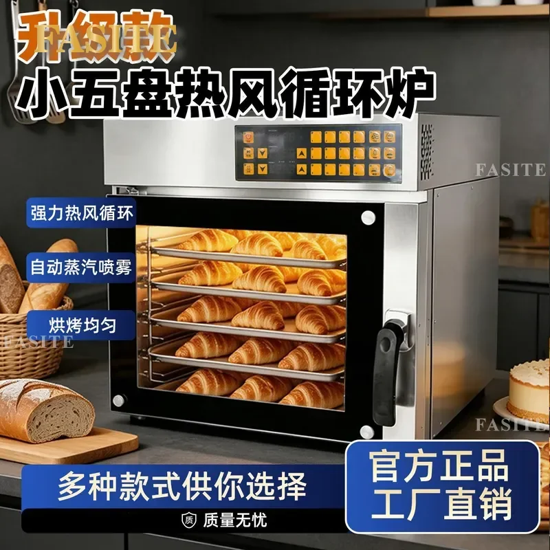 For Upgraded Five Plate Hot Air Circulation Oven Intelligent Control Panel Uniform 3D Baking Spray Humidification Kitchen