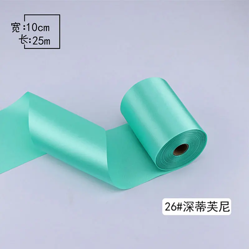 Hot (22yards/lot) 4\