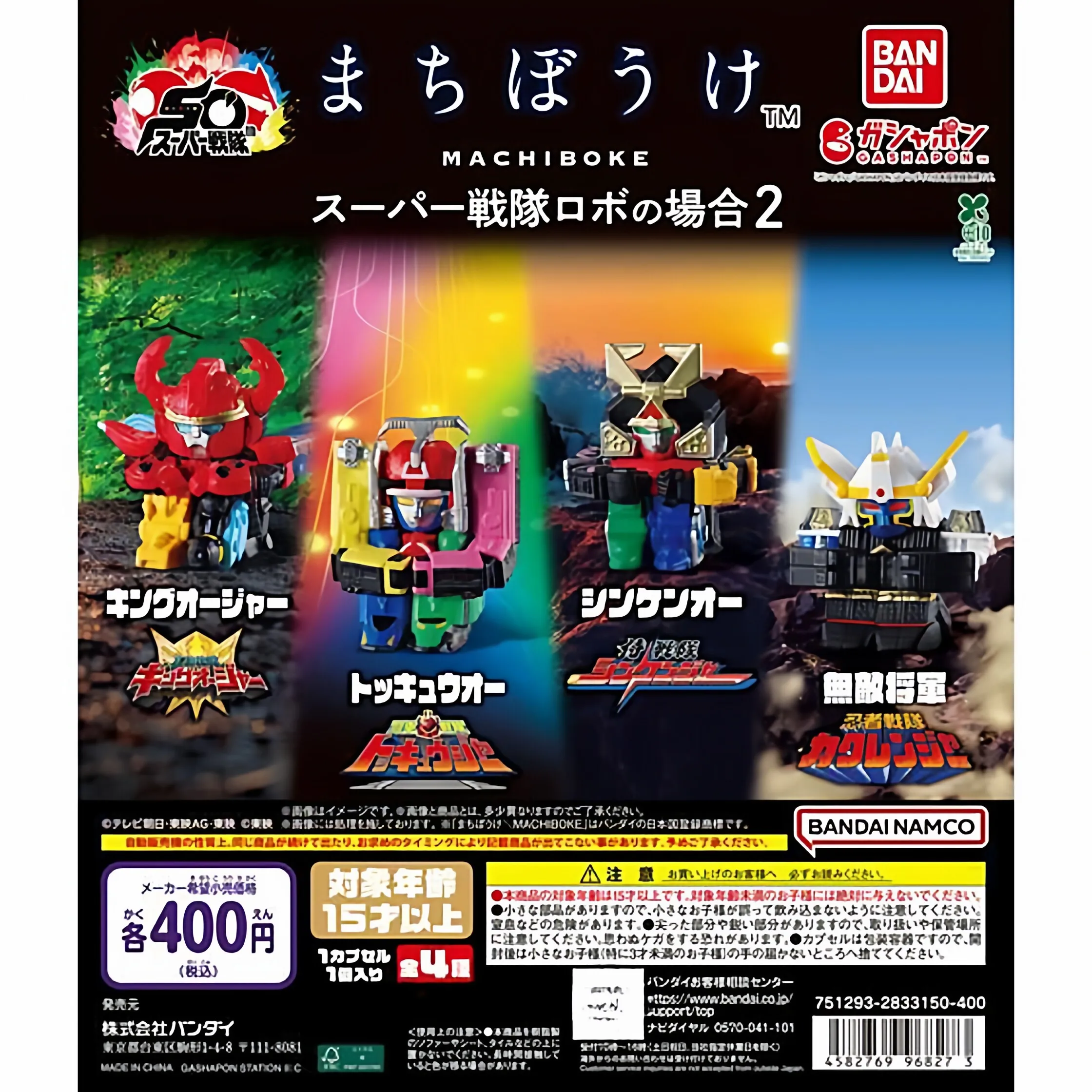 

Коллекционная фигурка Bandai Authentic Super Sentai Robot Wait Pose Series 2 King-Ohger Shinken-Oh для любителей аниме