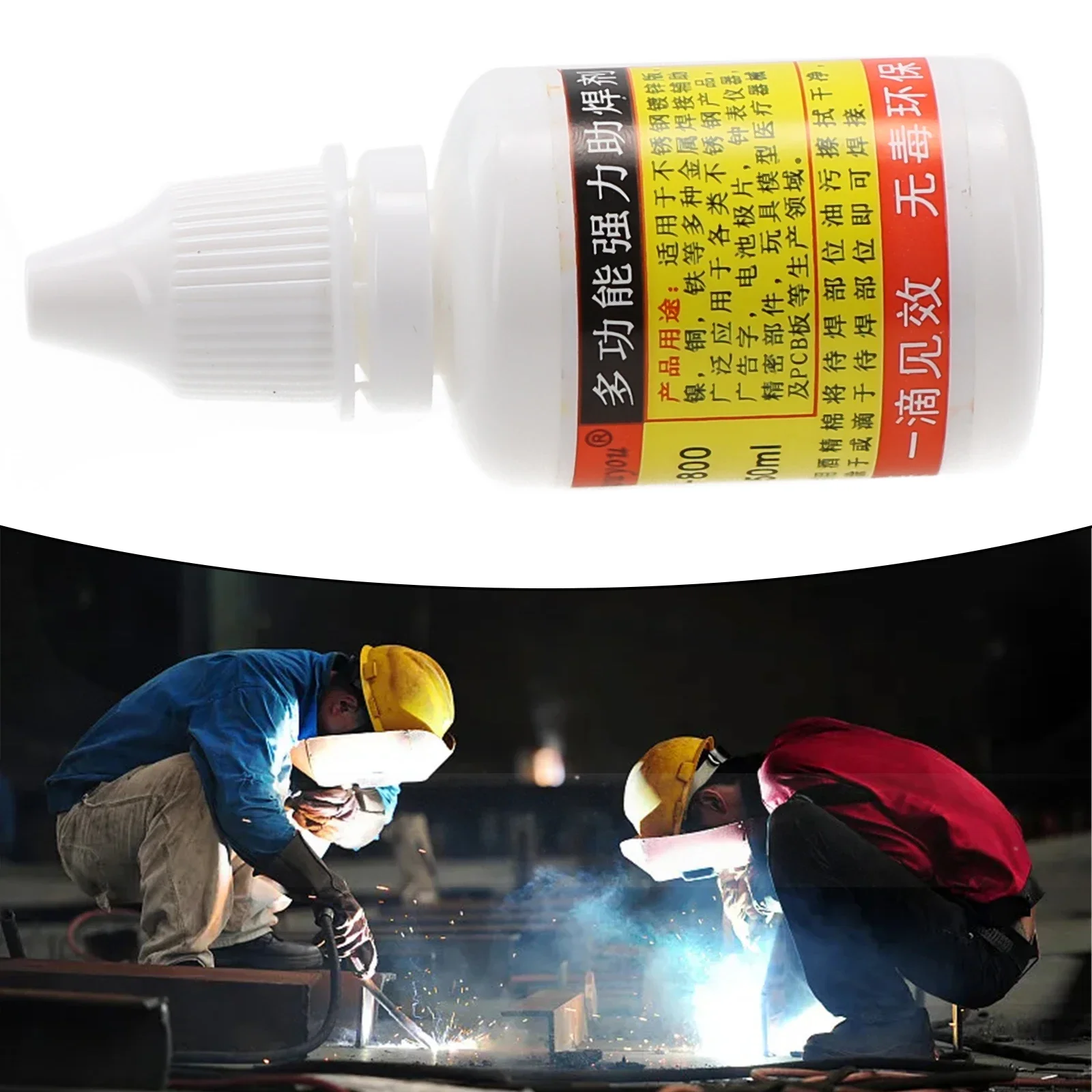 HWY-800 20ml Stainless Steel Flux Soldering Paste Liquid Quick Welding Tool For Stainless Steel Galvanized Sheet/nickel/copper