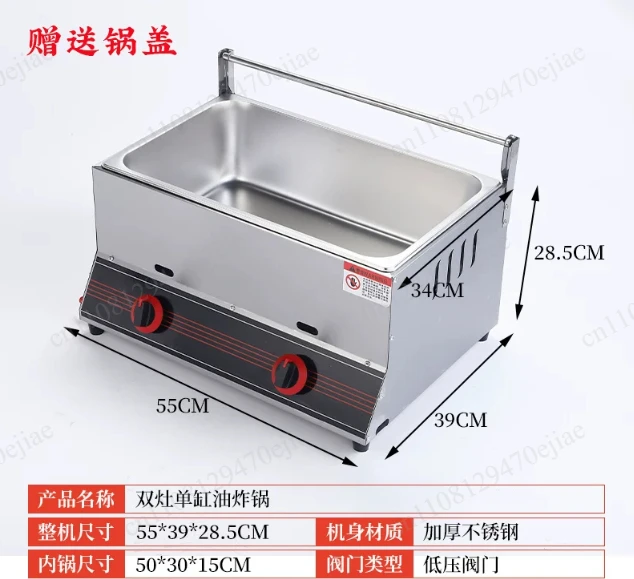 Commercial Triple Cylinder Gas Fryer | Luxury Integrated Deep Fat Fryer|Heavy Duty Restaurant Equipment for French Fries&Chicken