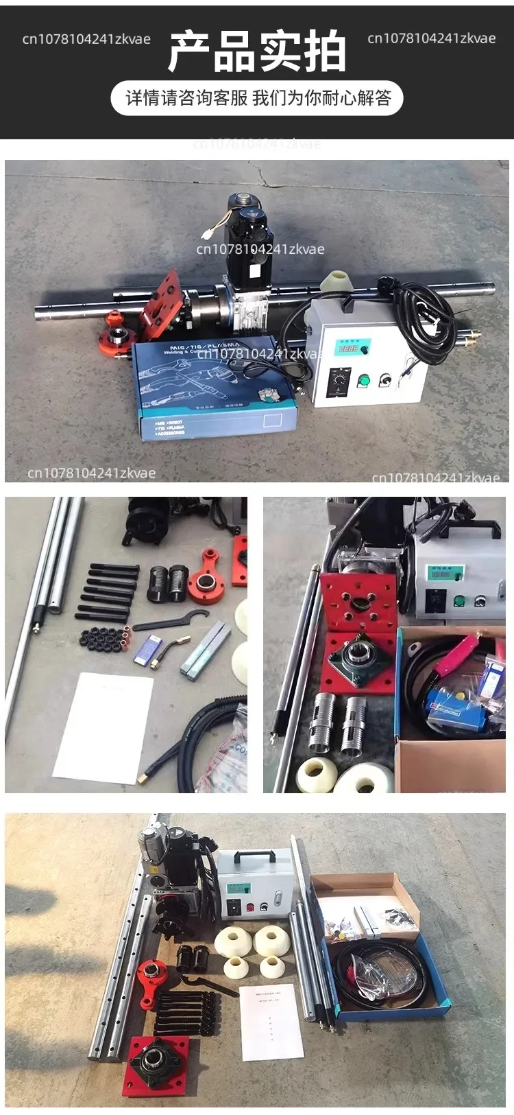 Boring machine boring and welding integrated  excavator repair portable small automatic   tool