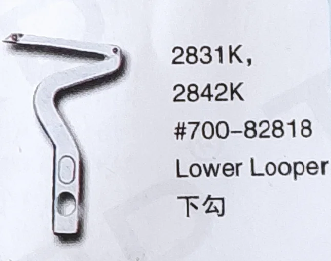 

（10PCS）Lower Looper 700-82818 for SINGER 2831K,2842K Sewing Machine Parts