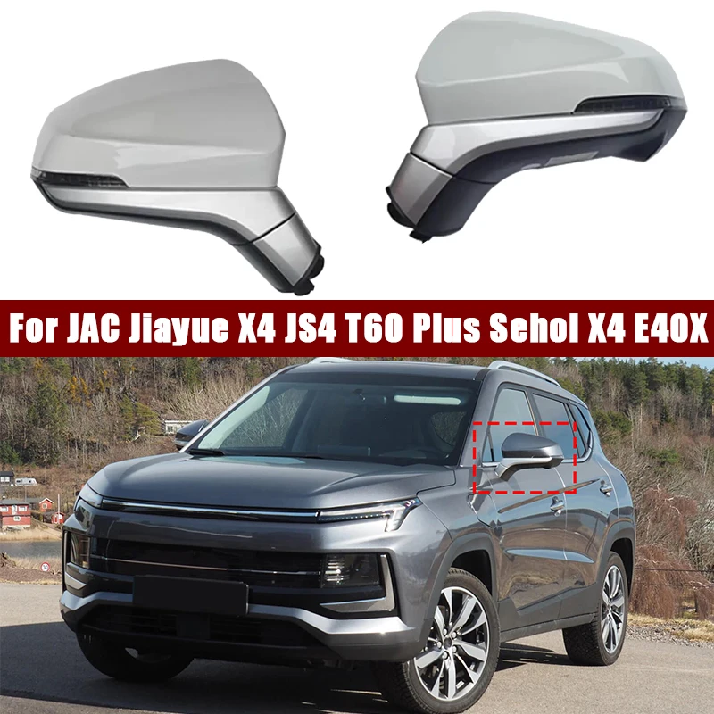 

Car Side Rearview Mirror Assembly For JAC Jiayue X4 JS4 T60 Plus Sehol X4 E40X Auto Camera Turn Signal Mirror Assy