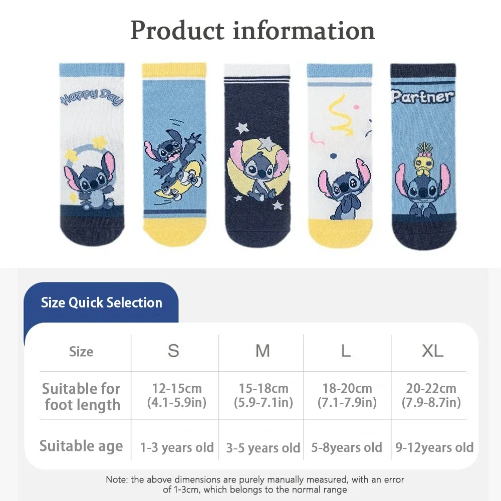 Sokkencollectie met gestikte print - A-klasse gekamd katoen met vochtafvoerende, antibacteriële en niet-bindende manchet