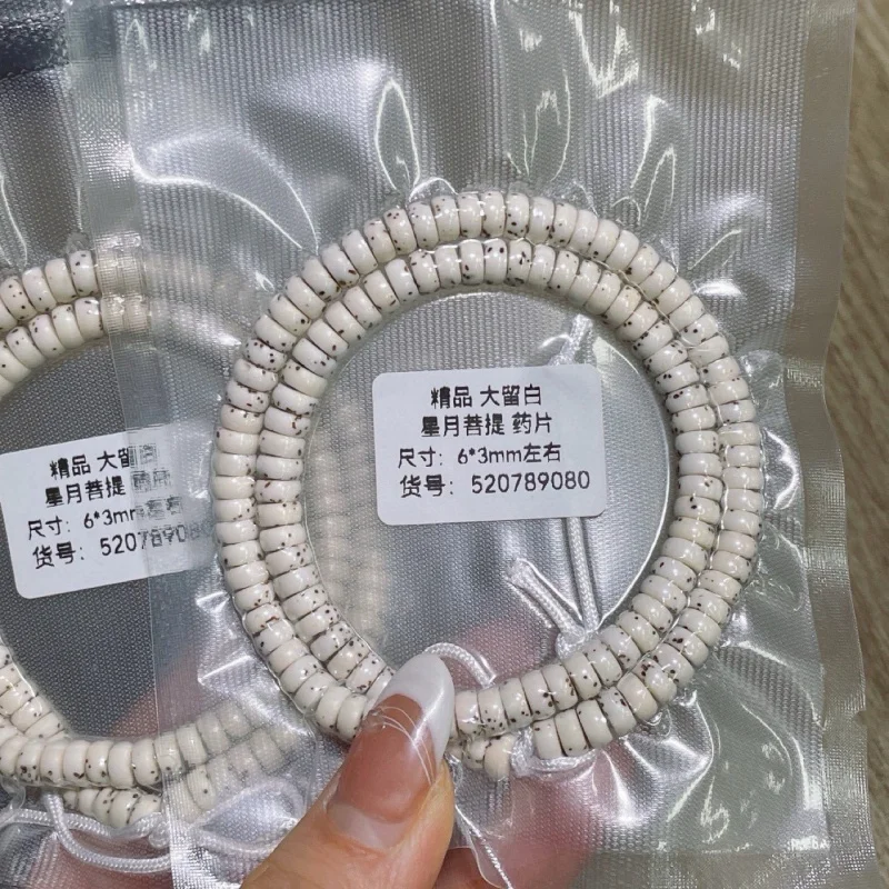 

Design Moon Bodhi Large Blank Medicine Tablet Bracelet Fashion Jewelry