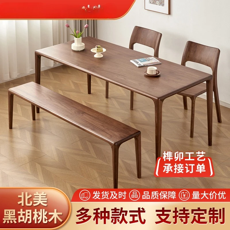 Black walnut dining table Full solid wood rectangular table Household  room furniture