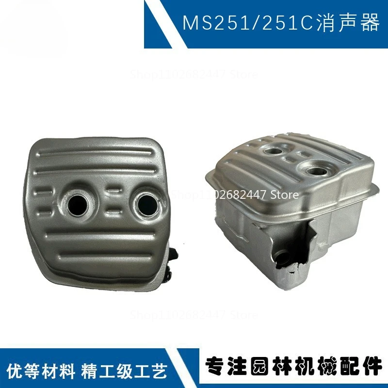 

Suitable for STIHL NS251 muffler STIHL MS251 MS251C muffler MS251 exhaust pipe