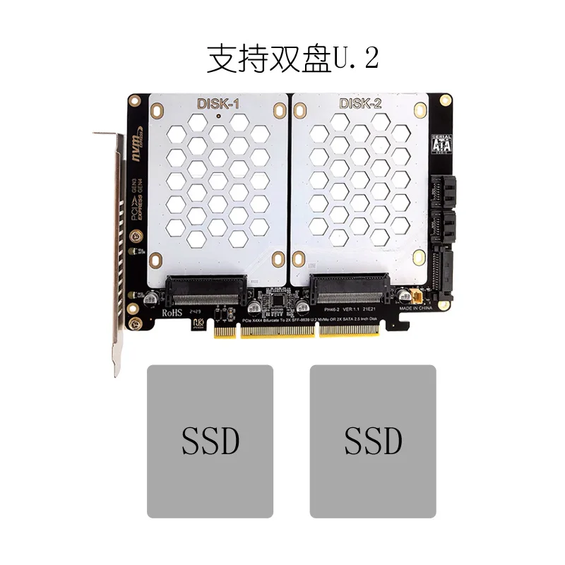 Karta adaptera U.2 Dual-Disk 2,5-calowy dysk twardy SATA do PCIE4.0 Karta rozdzielająca U.2 do karty PCIe Podwójny adapter U.2 do PCIe 4.0 X8 — zdjęcie produktu 5