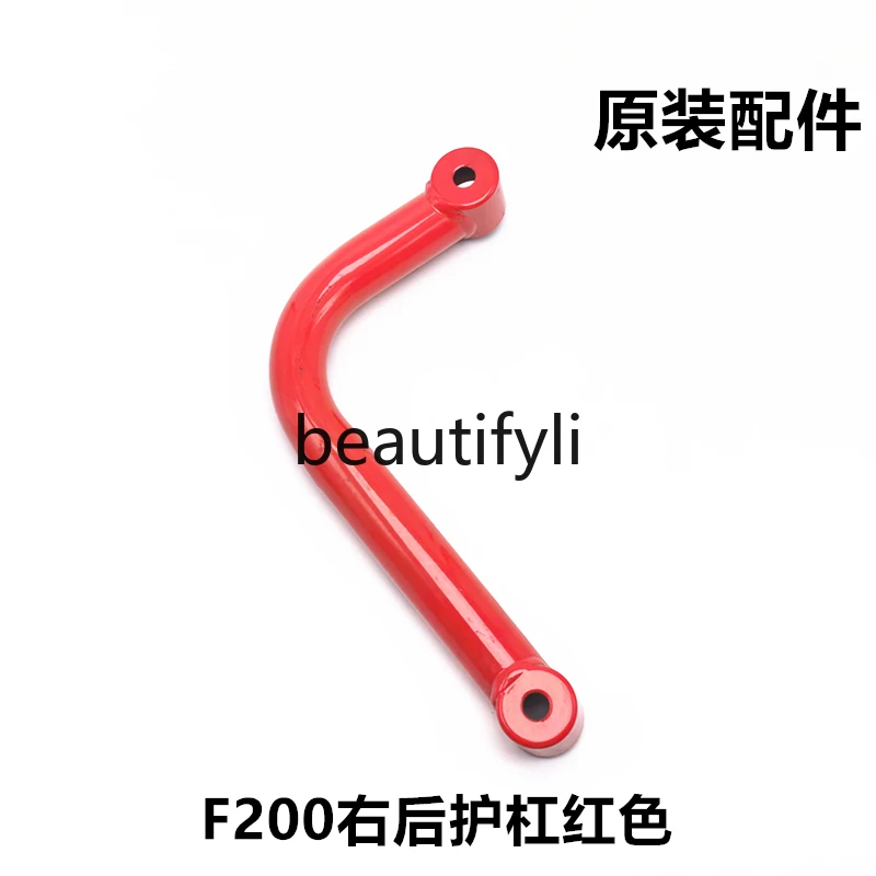 Новинка, украшение для электромобиля F200, желтого и красного цвета