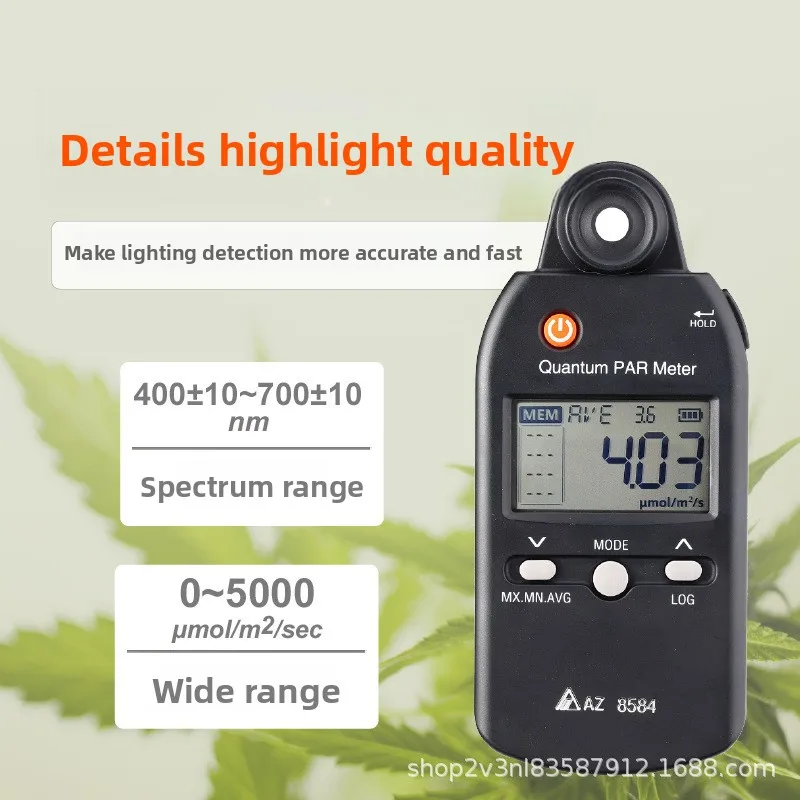 AZ8584 مقياس الإضاءة AZ-8584 كاشف التمثيل الضوئي للنباتات