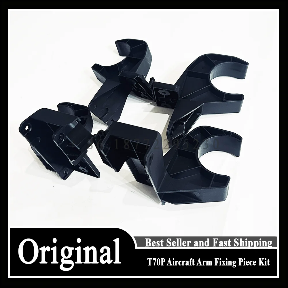

100% Brand New Original T70/T70P Aircraft Arm Fixing Piece Kit for Dji Agriculture Drone Accessories Repair Parts