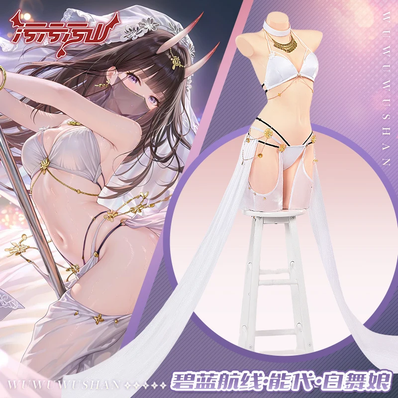 

Azur Lane Noshiro Cosplay Costume White Dancing Girl Cos Game Anime Party Uniform Hallowen Play Role Clothes Clothing