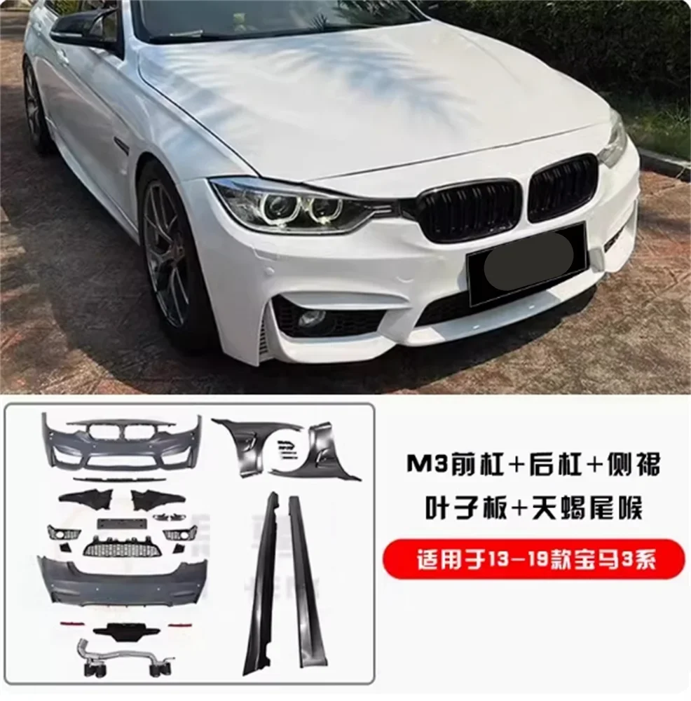 

Car front rear Bumper assembly Surround Side skirts fender for 13-19 BMW 3 series f30 f35 modified m3 mt Body kit