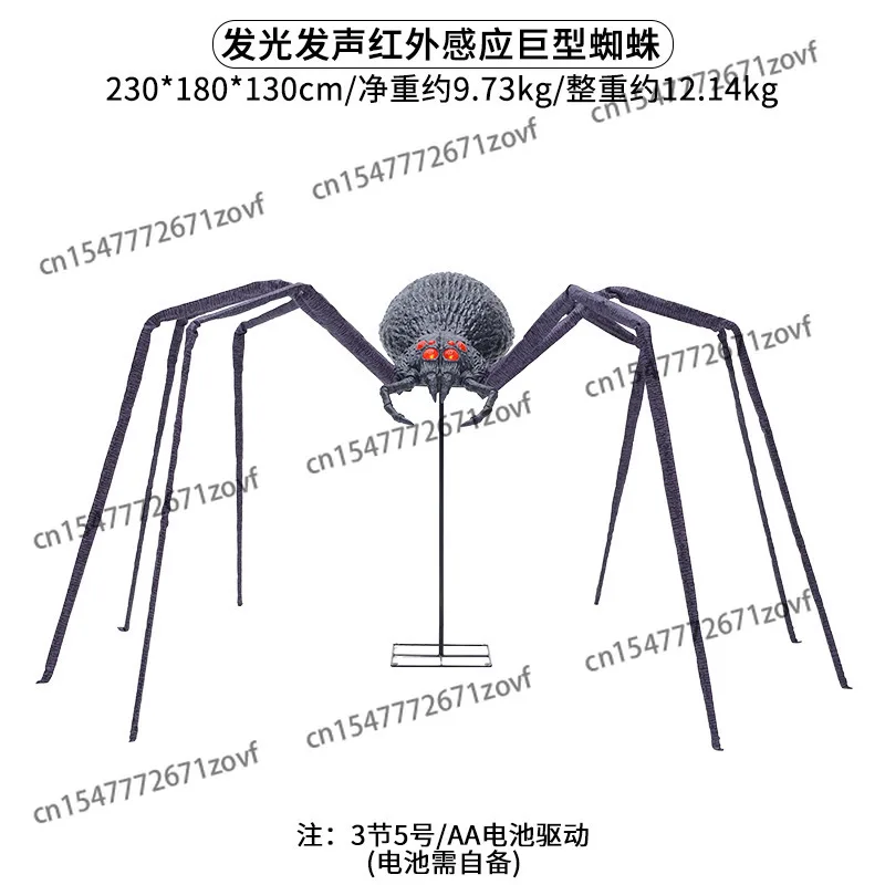 

Halloween Giant Electric Motion Sensor Spider Animated Outdoor Decoration Props Yard Party Decoration