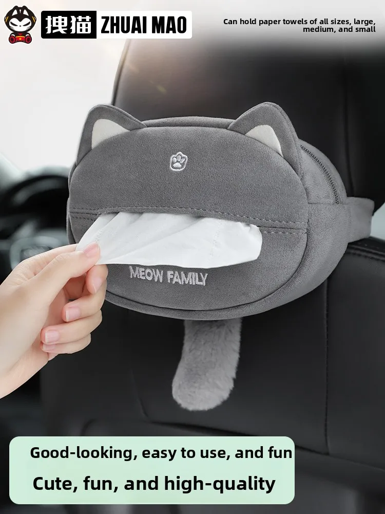 

Creative and cute car tissue box, advanced sense hanging car armrest box 2025 new car pumping carton