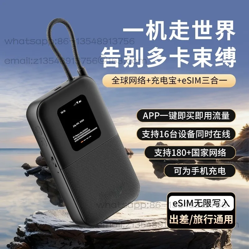 Portable wifi roaming network virtual card dual-purpose wireless router 4g universal