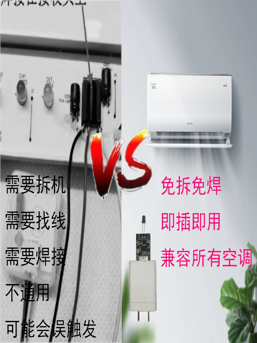 Air Conditioner Power-on Self-starter USB Universal Gree Midea Infrared Remote Control Startup Module No Installation Required W