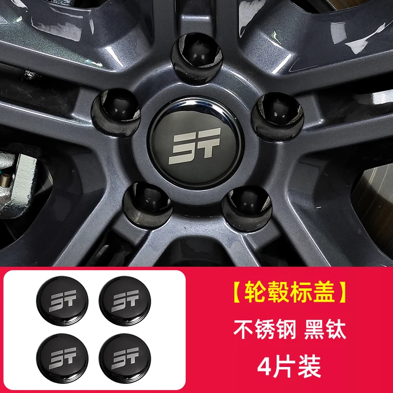 For Jetour Traveler Shanghai T2 Modification of wheel hub cover center cover Car Emblems exterior accessories