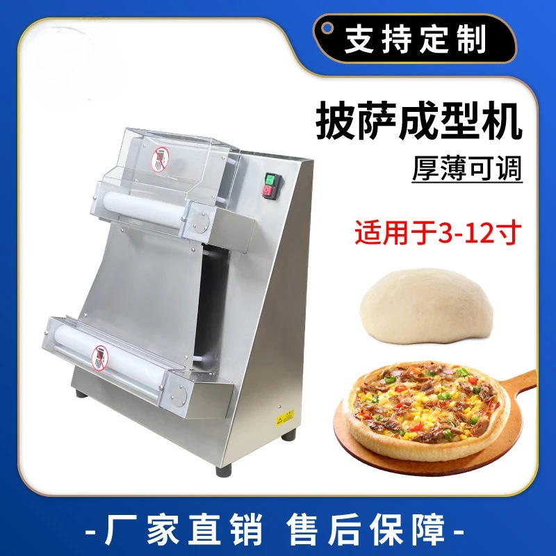 

Commercial Dough Rolling Machine Pizza Press Electric Pizza Press Silent Imitation Handmade Biscuit Pizza Forming Machine