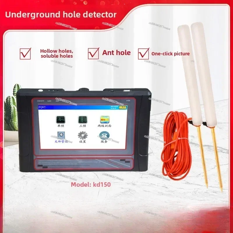 KD50 Underground Cavity Detection Instrument Cave Air-raid Shelter Geological Engineering Exploration