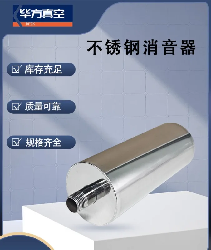 Stainless steel muffler vortex high-pressure vacuum pump 4 minutes/6 minutes/1/1.2/1.5/2/2.5/3/4 inches