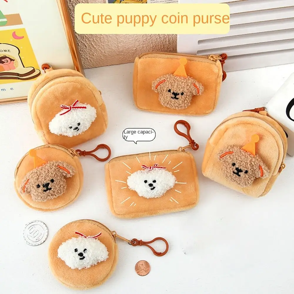 2pcs Soft Plush Money Coin Purse Cartoon Bear Patched with Hook Key Storage Bag Zipper Earphone Bag for Women Girls