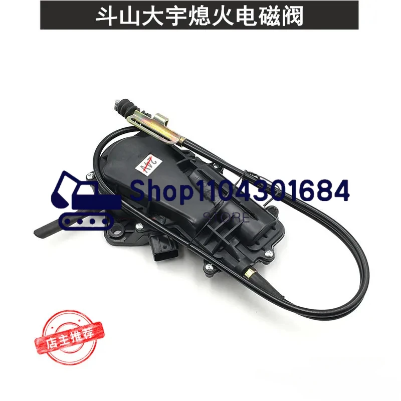 

25239016 2523-9016 DOOSAN DAEWOO Dh55 80 150 220 225 258 300-5-7-9 Shut Down Solenoid Valve Excavator Parts