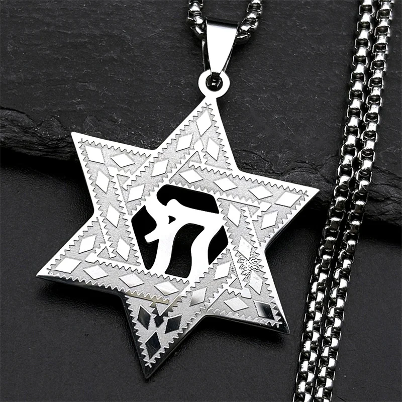 اليهودية العبرية رسالة تشاي نجمة داود رمز قلادة قلادة للرجال النساء الفولاذ المقاوم للصدأ إسرائيل تميمة سلسلة مجوهرات هدية