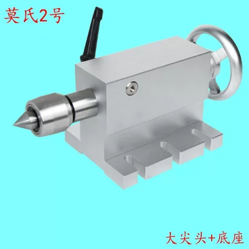 Movable Mohs MT2 CNC Tailstock Telescopic Stroke 45MM Center Height 65MM for 4 Axis MT2 Rotary Axis Woodworking Lathe Tools