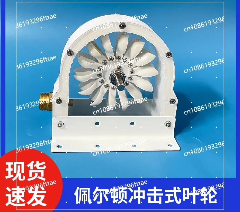 High-efficiency Pelton Turbine, Impact Hydraulic Runner, Bucket Wheel, Multi-purpose DIY Hydraulic Generator