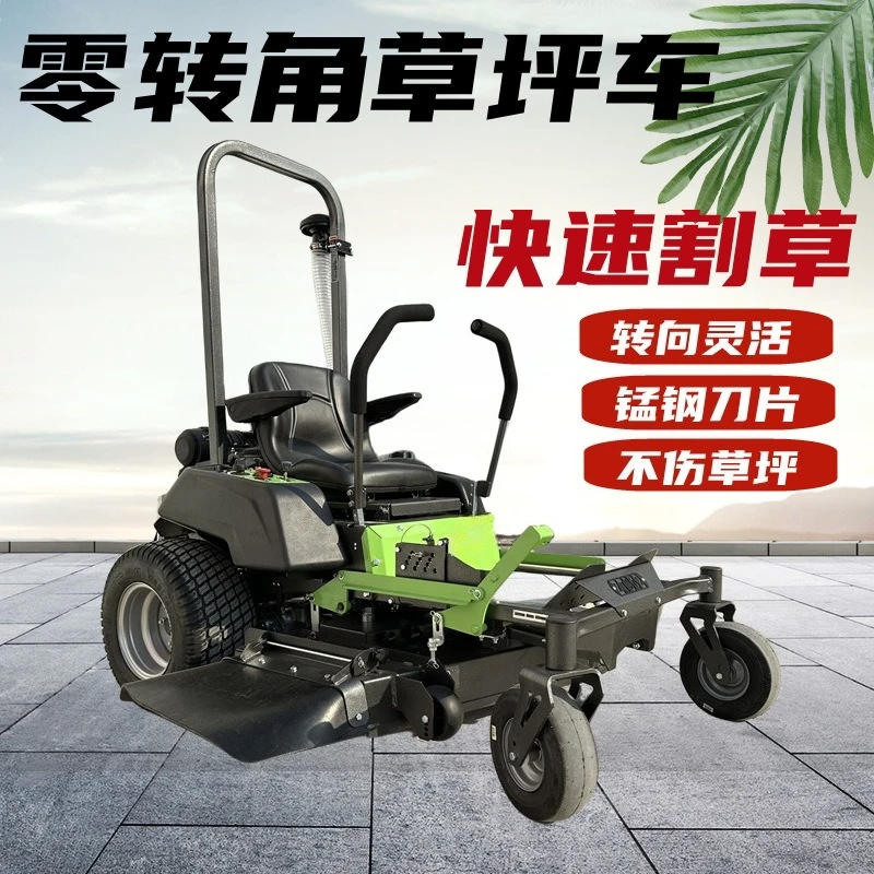 42 inch large mower zero corner cart ride-on lawn mower lawn shredder mount grass