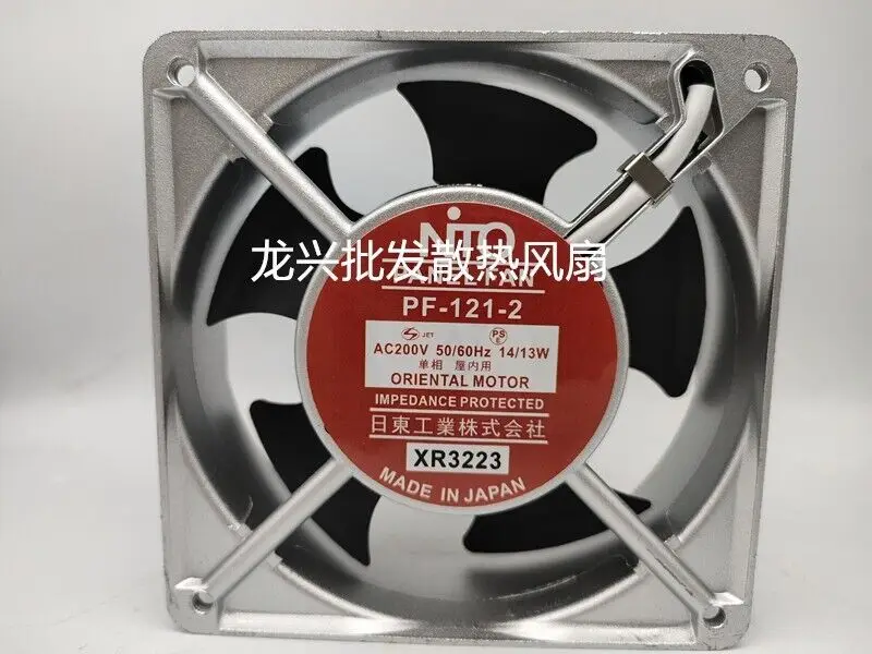 

1 PCS NTO Fan PF-121-2 AC200V 12038 12cm heat dissipation fan Aluminum frame